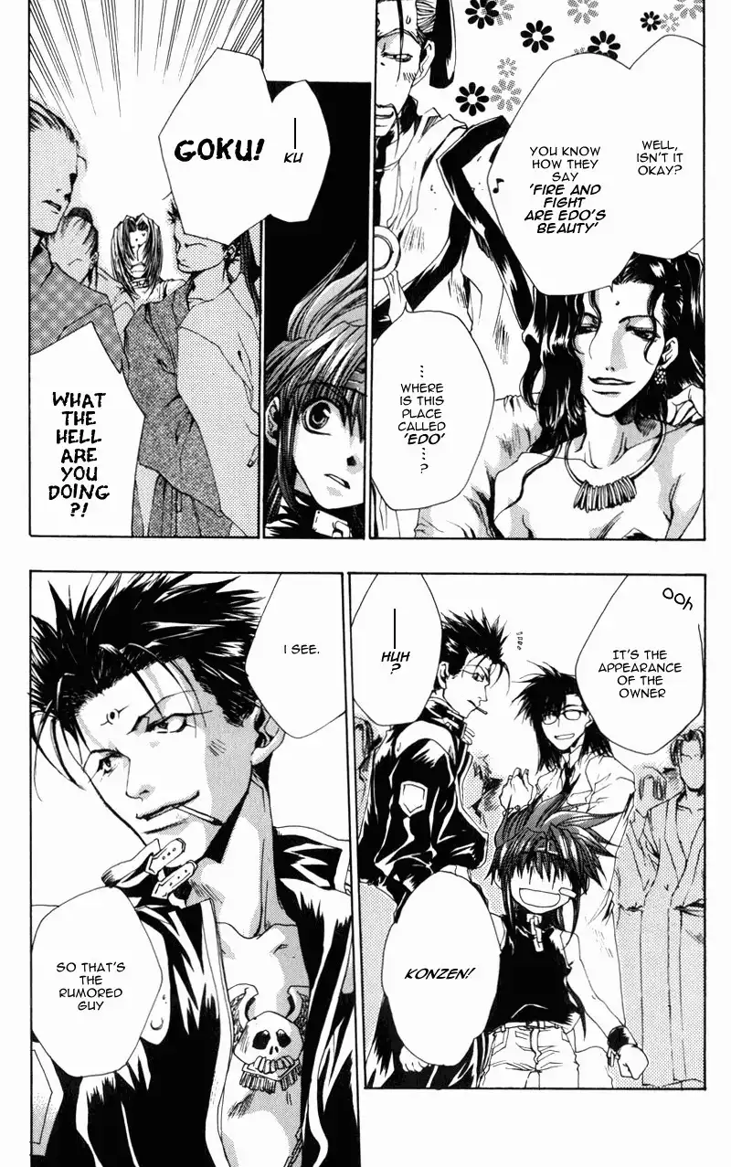 Saiyuki Gaiden Chapter 5 15